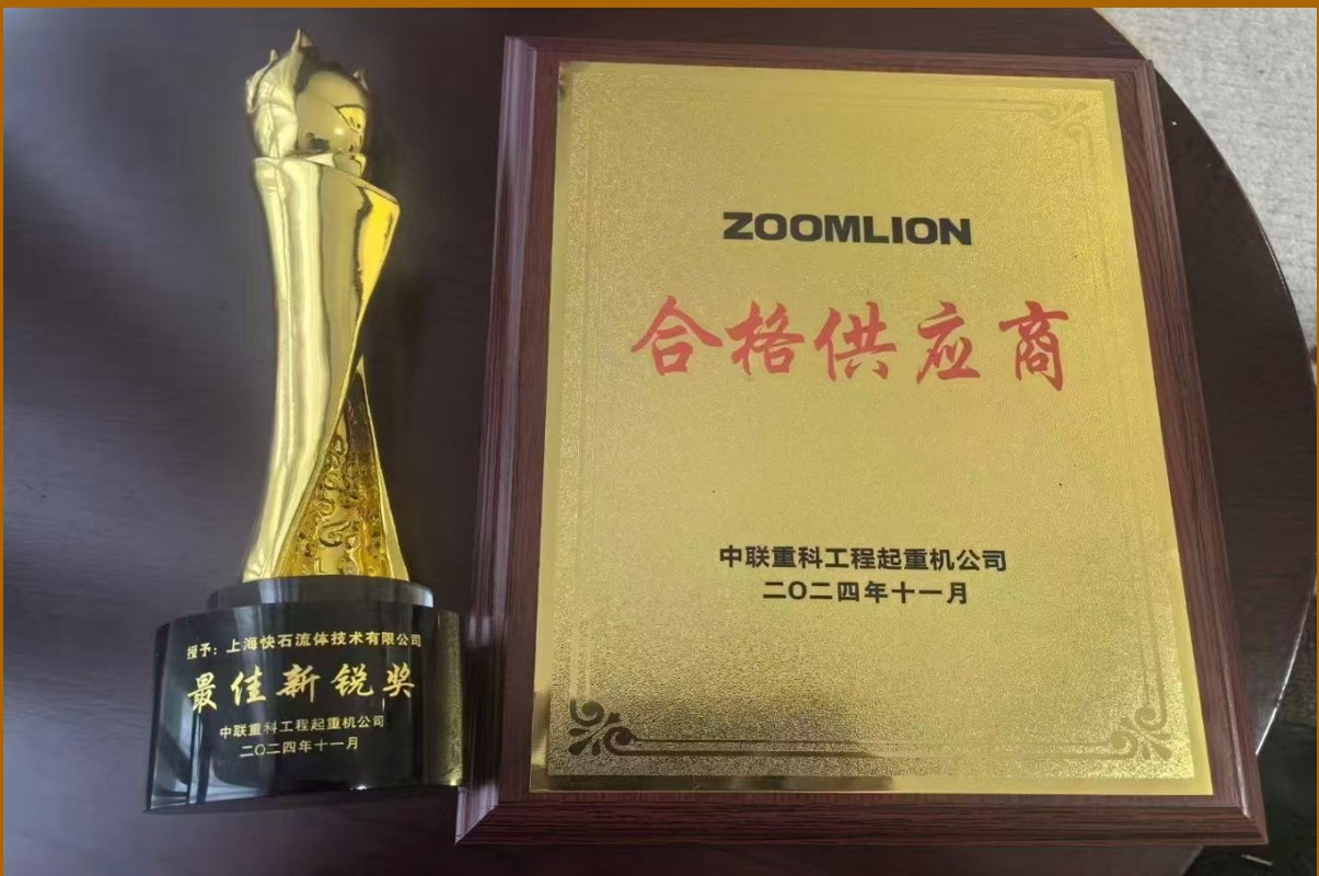 最佳新锐奖